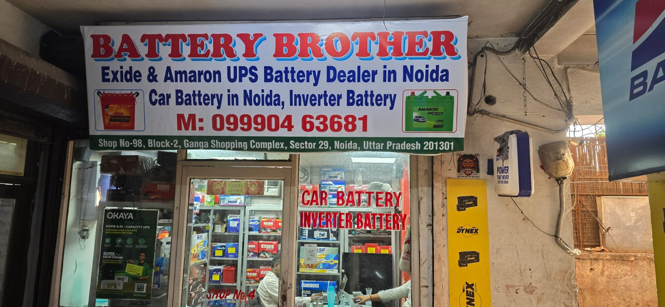Cover photo of Luminous Inverter Battery Dealer in Noida, Exide Battery Dealer Noida - Battery Brother
